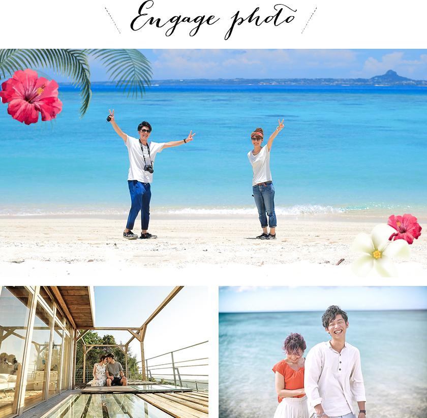 夏得 キャンペーン 結婚写真を沖縄で残すならフォトウエディング専門のスタジオsuns